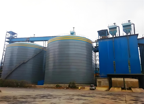 石峰球团钢板仓